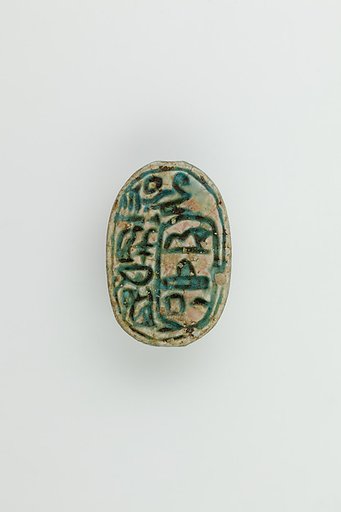 Scarab of King Khaneferre Sebekhotep IV