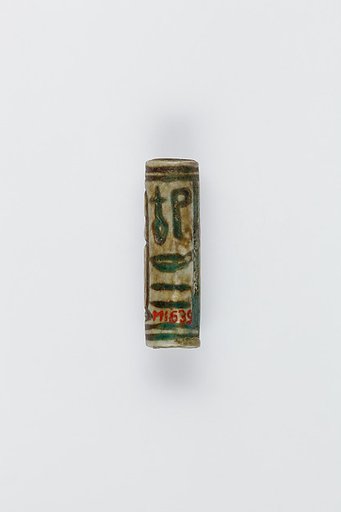 Cylinder Seal of King Merneferre Aya