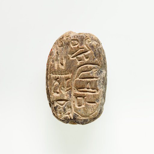Scarab of Sebekhotep IV