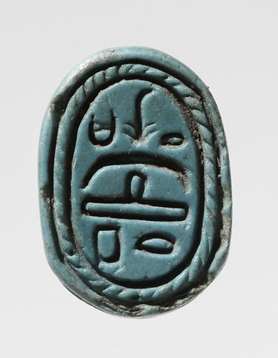 Scarab Inscribed With the Name of Queen Ahhotep