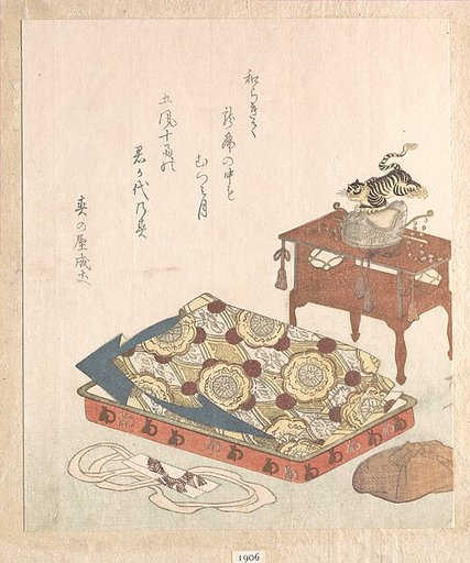 Costume for Bugaku Court Dance
From the Spring Rain Collection (Harusame shū), vol. 1