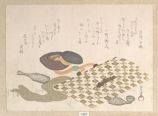 Pipe and Tobacco Pouch
From the Spring Rain Collection (Harusame shū), vol. 1