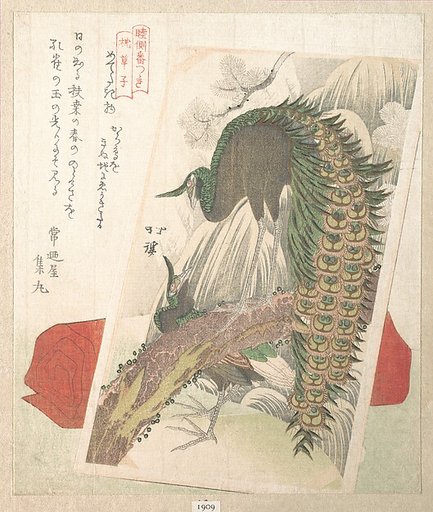 Painting of Peacocks, Pines, a Waterfall, and a Roll of Red Fabric