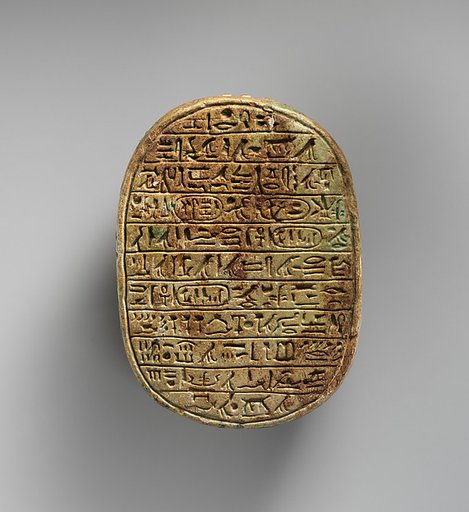Scarab Commemorating the Construction of an Artificial Lake