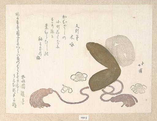 Eboshi (a court hat)