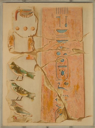 Fragment of an Obelisk
