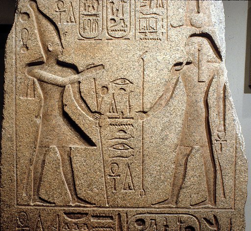 Doorjamb from a Temple of Ramesses II