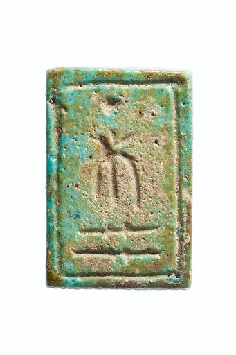 Foundation Deposit Plaque