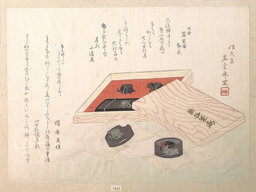 Set of Sword Fittings