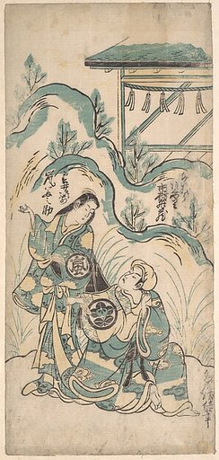 Ichimura Kamezo and Arashi Tomonosuke