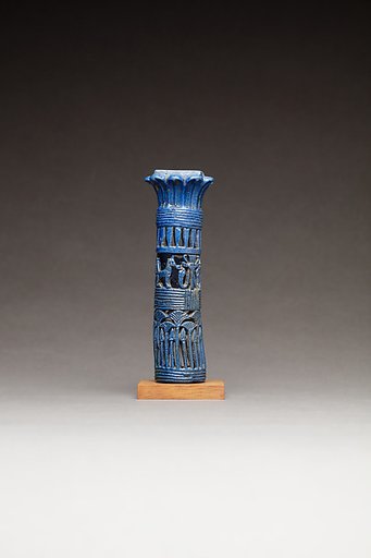 Kohl Tube Holder in the Form of a Papyrus Column