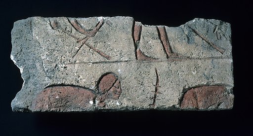 Relief faragment with Nubians