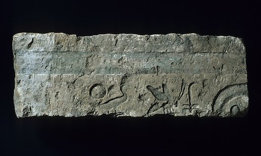 Relief fragment with royal titles