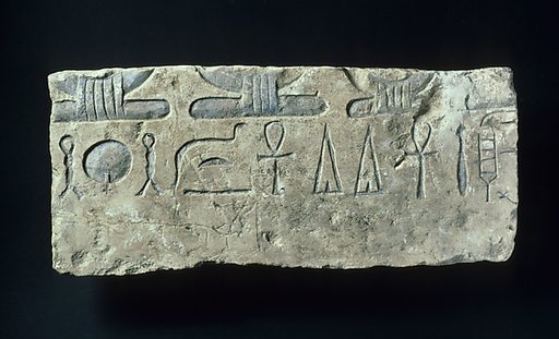Relief with the cartouches of Aten