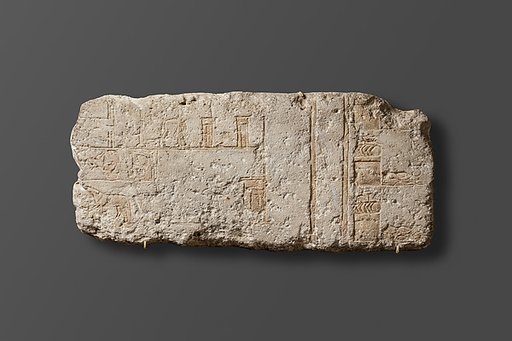 Relief with courtyards