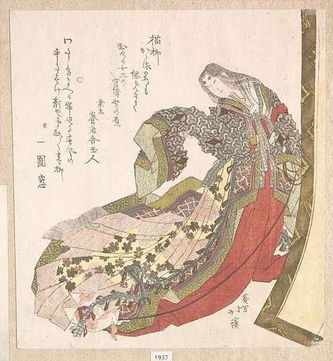 Court Lady
