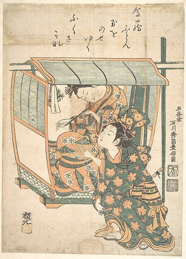 A Woman Seated in a Kago