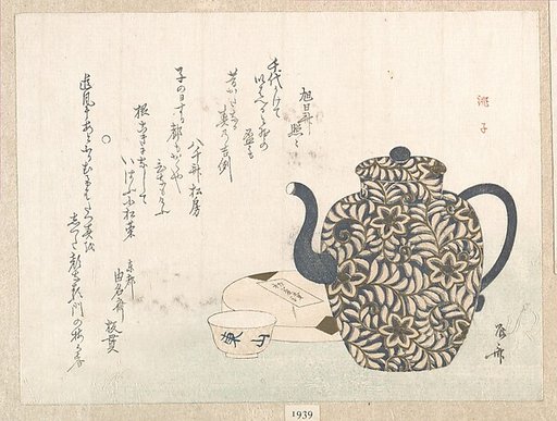 Wine Pot and Cup