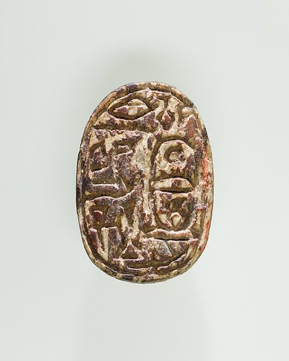 Scarab of Sebekhotep IV