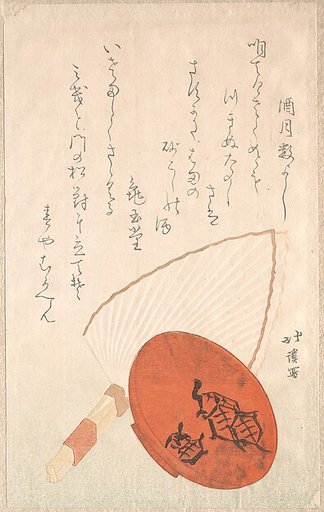 Wine-Cup and Fan