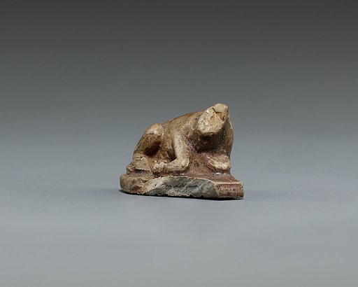 Seal with names of Nebhepetre Mentuhotep