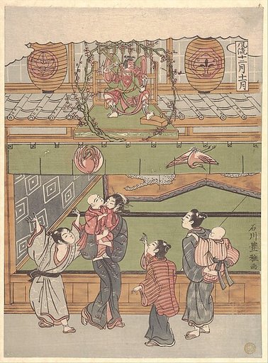 The Eleventh Month