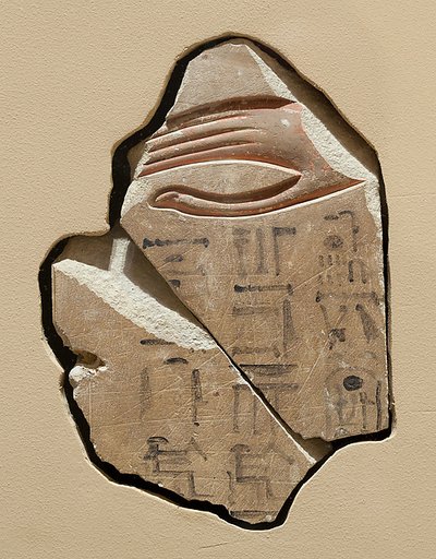 Relief showing Khety’s hand, with a graffito of Ramesside date