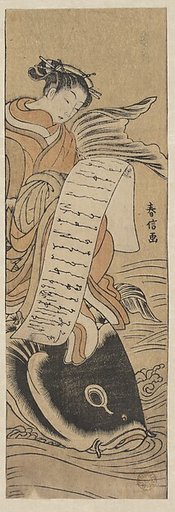 The Bijin Kinko