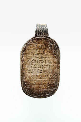 Heart Scarab