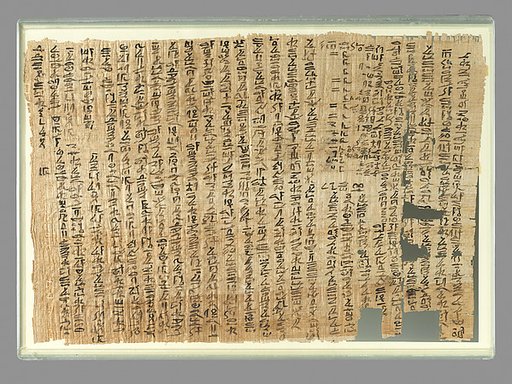 Heqanahkt Letter II