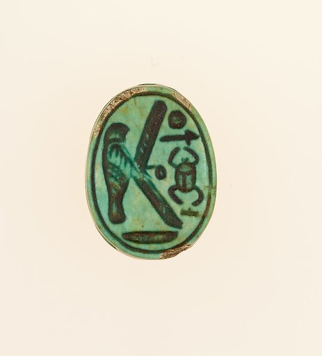 Scarab Inscsribed With the Name Aakheperkare (Thutmose I)