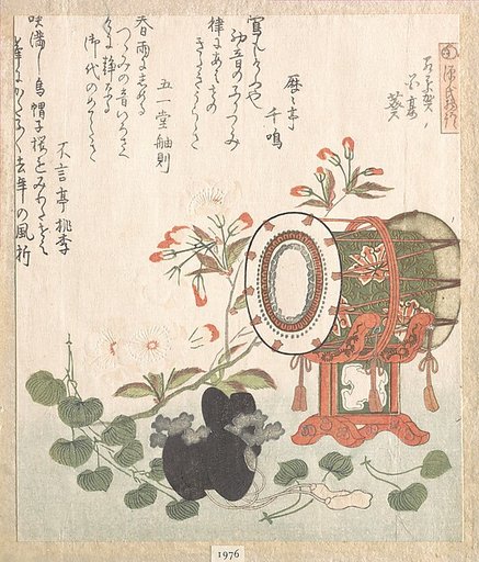 Aoi Plant, Cherry Blossoms, Drum and Eboshi Hat Representing the "Aoi" Chapter of The Story of Genji