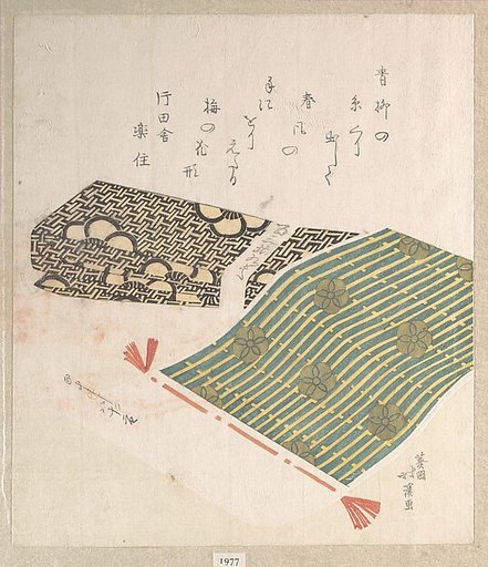 Pattern of Plum Blossom