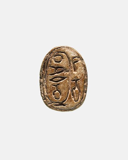 Scarab Inscribed for Pharaoh Aya (I)
