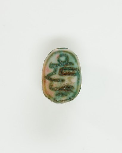 Scarab of Amenemhat III