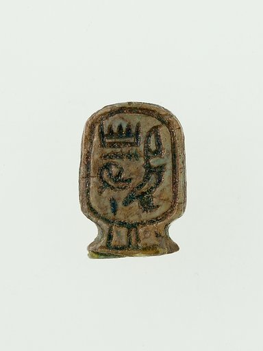 Scaraboid of Amenemhat III