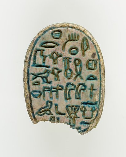 Scarab of an Official