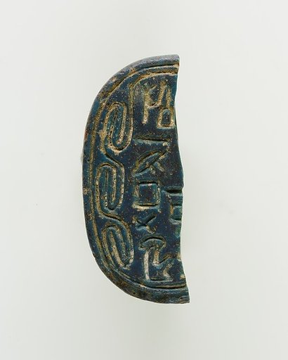 Scarab of an Official