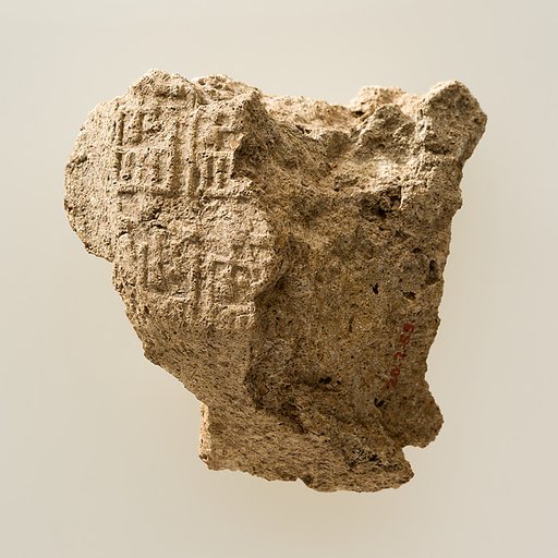 Fired clay jar sealing