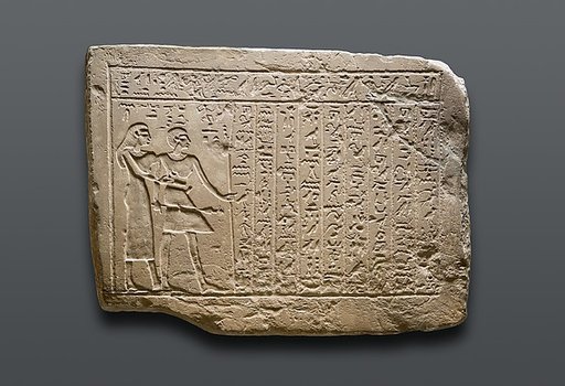 Stela of Djemi