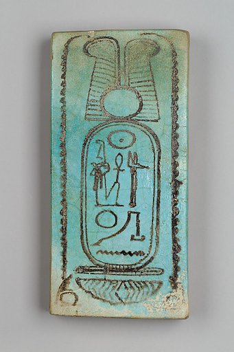 Foundation deposit brick with name of Ramesses II