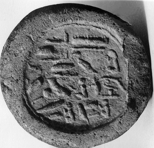 Funerary Cone