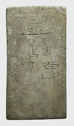 Foundation deposit plaque of Amenemhat I