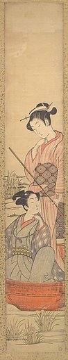 A Young Woman Standing in a Boat Pulling it along and a Young Man Seated in it at Her Feet