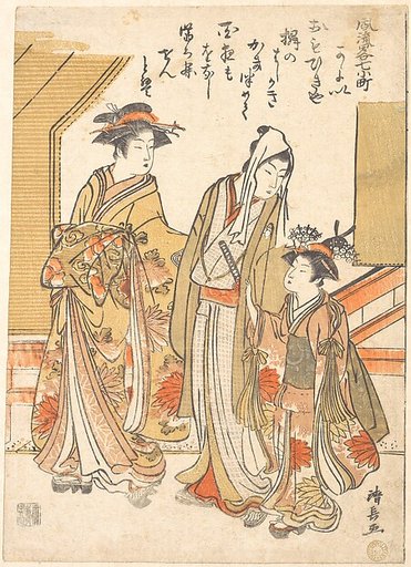 Visiting Komachi