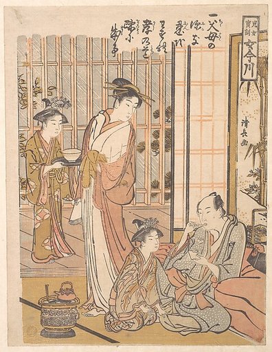 Forgetting Filial Piety