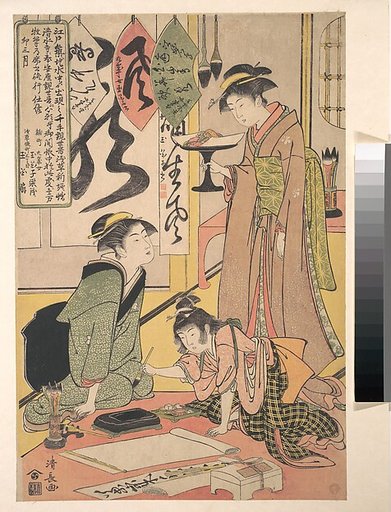 Gyoku-kashi Eimo Preparing Calligraphy Offerings