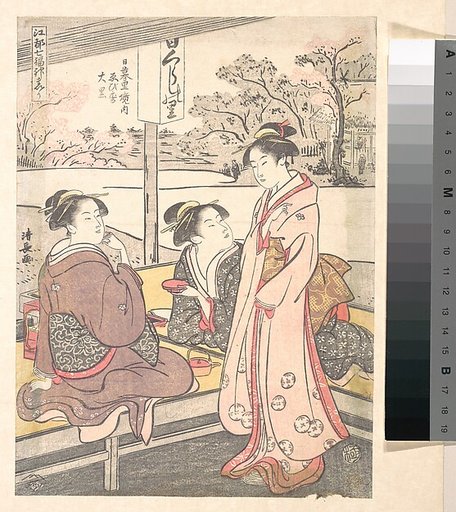Nippori Keinai Ebisu-Daikoku