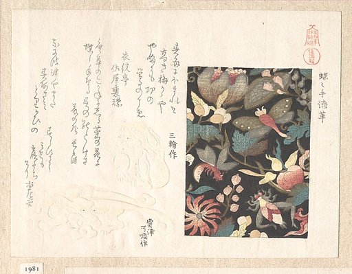Design for Leather and Netsuke