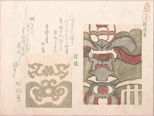 Designs for Leather